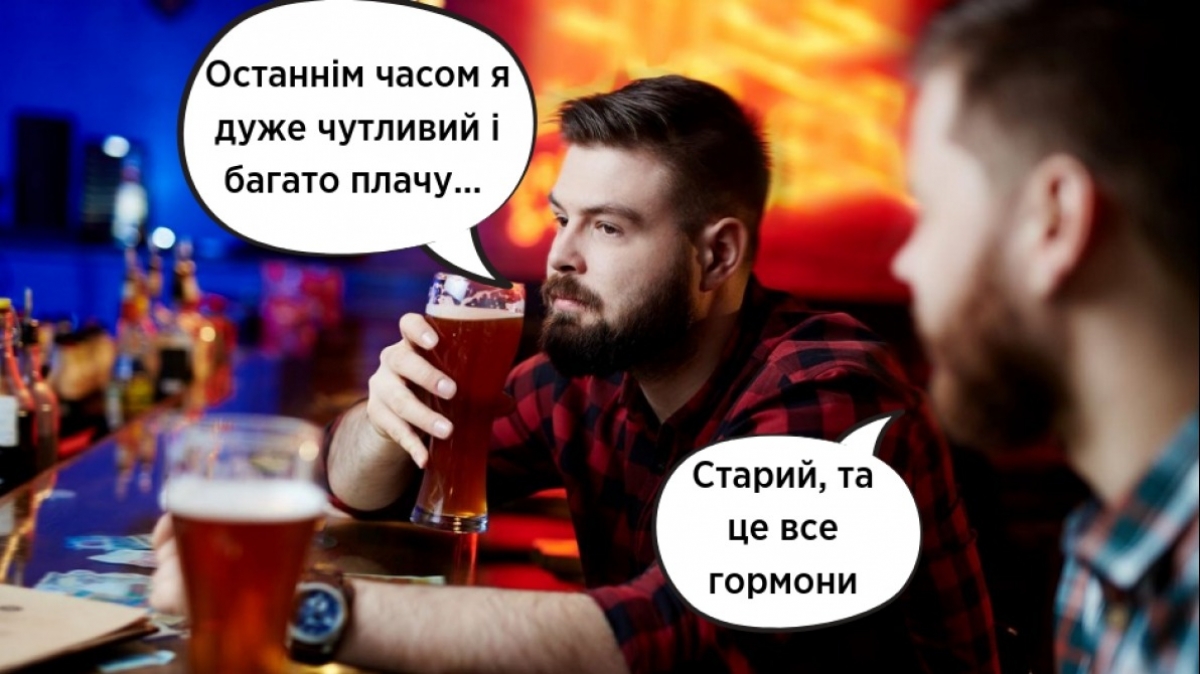 Супрун рассказала как влияют гормоны на здоровье