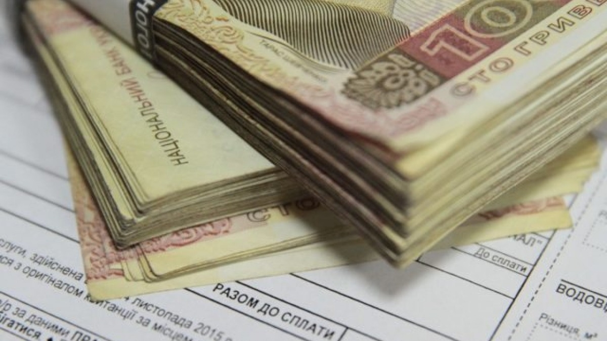 C 1 мая за долги по коммуналке будут начислять пеню и штраф