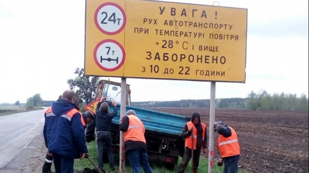 С 1 июня на трассах запретят движение грузовиков днем