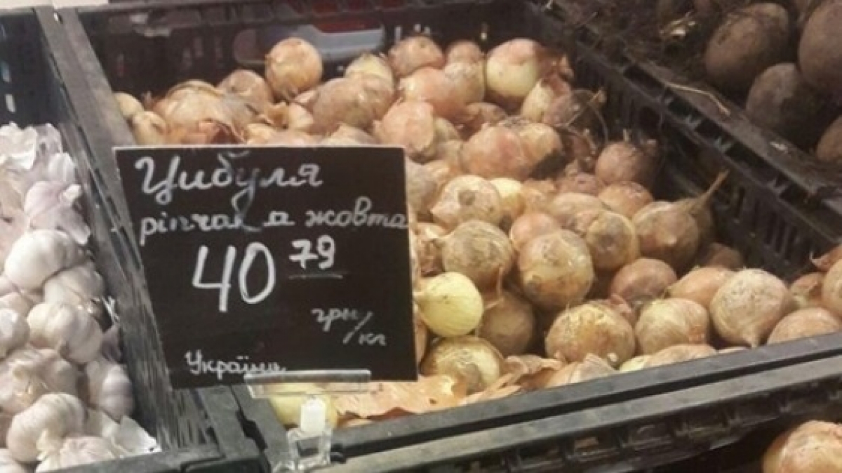 Лук по 40 гривен. Супрун рассказала чем заменить дорогой овощ