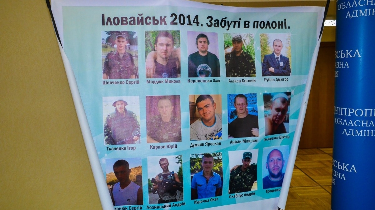 На Днепропетровщине создадут единый реестр пропавших без вести бойцов АТО
