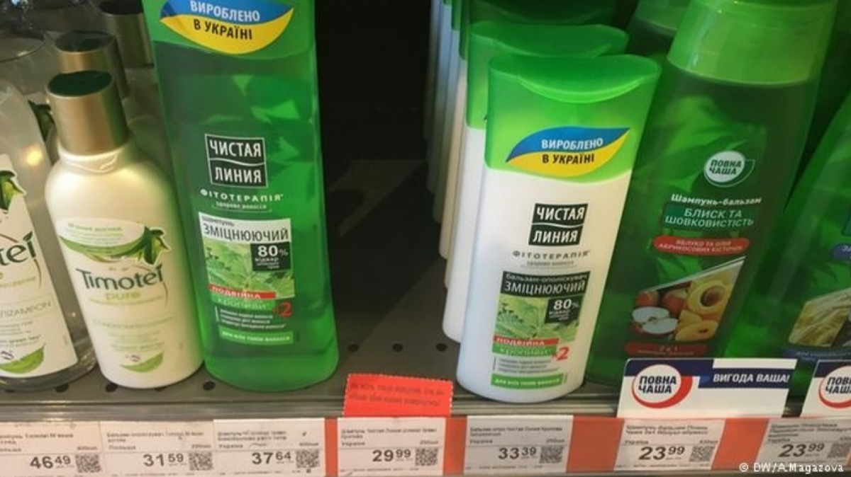 В Украине могут подорожать товары произведенные в России