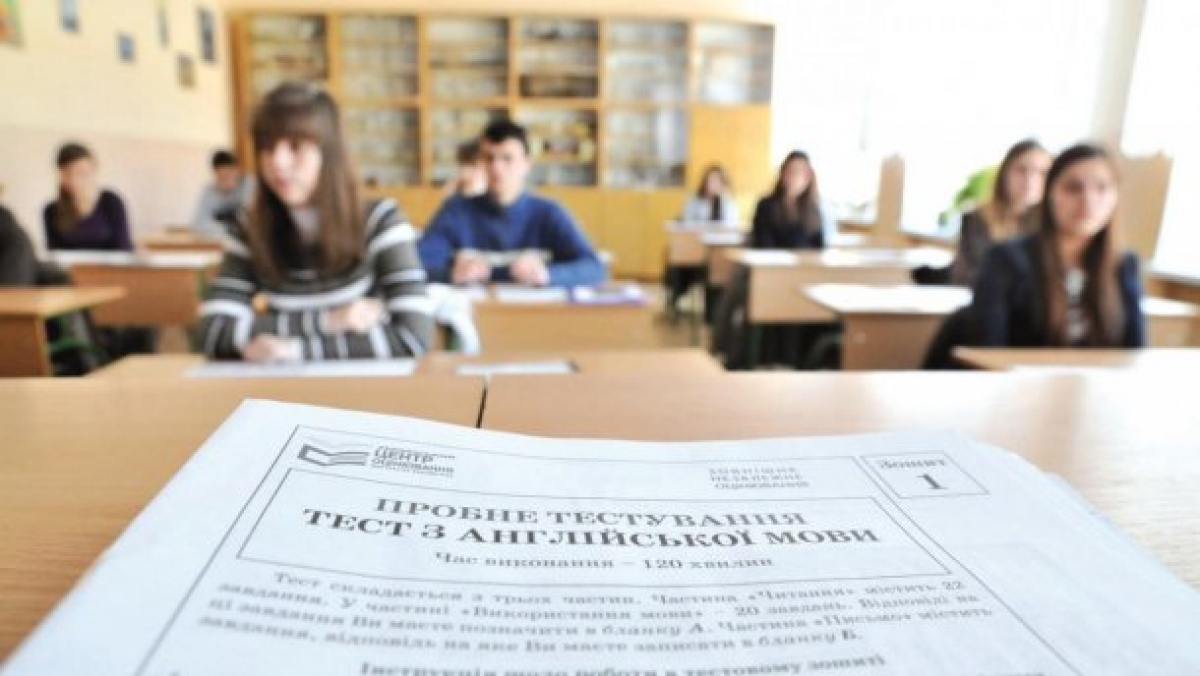 ВНО-2019: график тестирования и необходимые документы