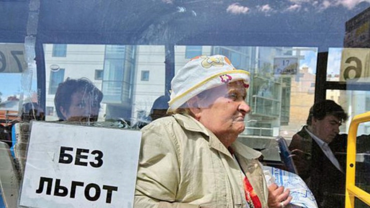 Льготники Павлограда что бы пользоваться бесплатным проездом должны уточнить наличие их данных в реестре