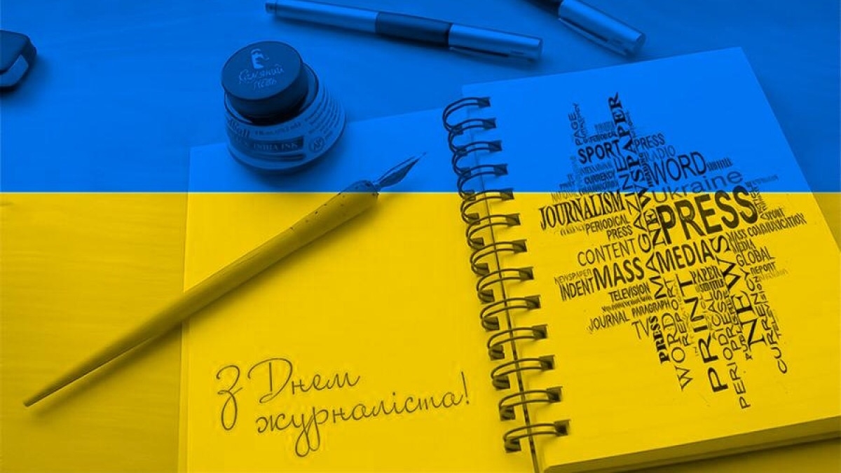 Поздравление Артура Мартовицкого с Днём Журналиста