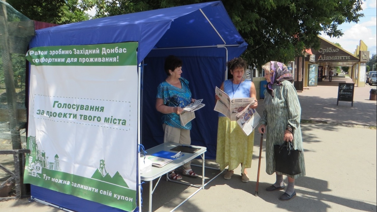 Жители Западного Донбасса активно голосуют за свои мечты