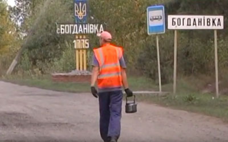 Деньги в асфальт. Как ямочно ремонтируют дороги в Днепропетровской области – Богдановка. ВИДЕО