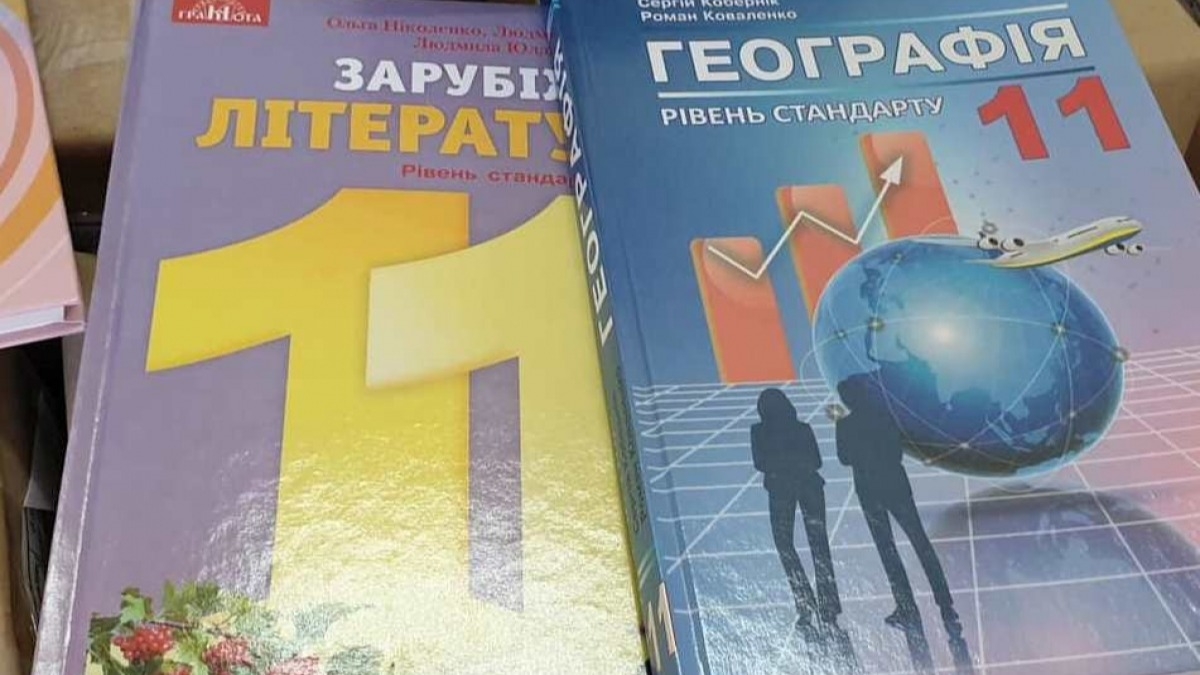 Школы области получили около полумиллиона новых учебников