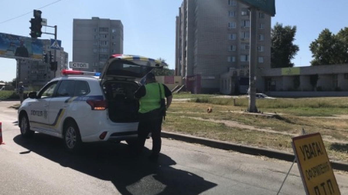 ДТП в Павлограде на пешеходном переходе, на месте работает полиция