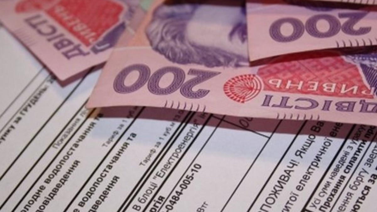 В Украине снижается задолженность за коммуналку - статистика