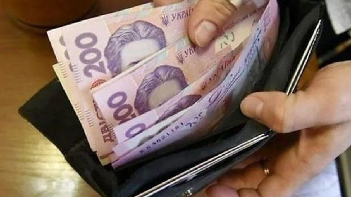 Средняя зарплата в Павлограде выросла на 16,5% - статистика