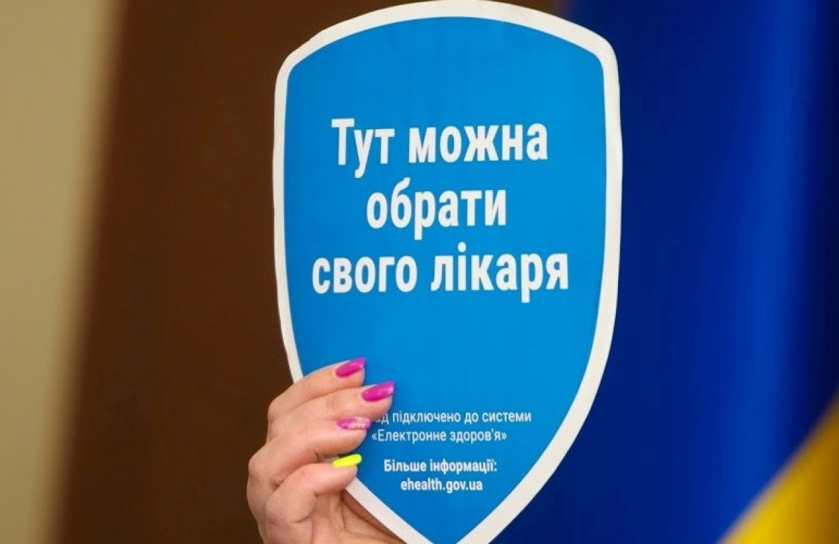 Более 2,4 миллиона жителей Днепропетровщины уже подписали декларации с семейными врачами