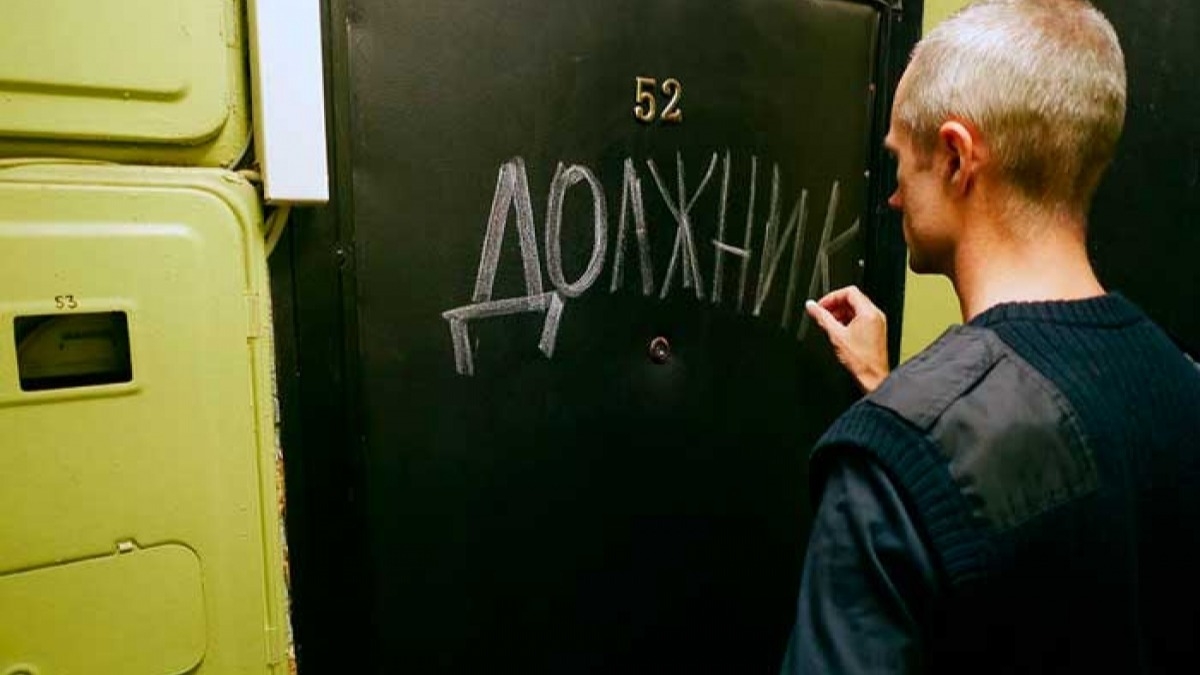 Коллекторам запретят запугивать должников и будут штрафовать