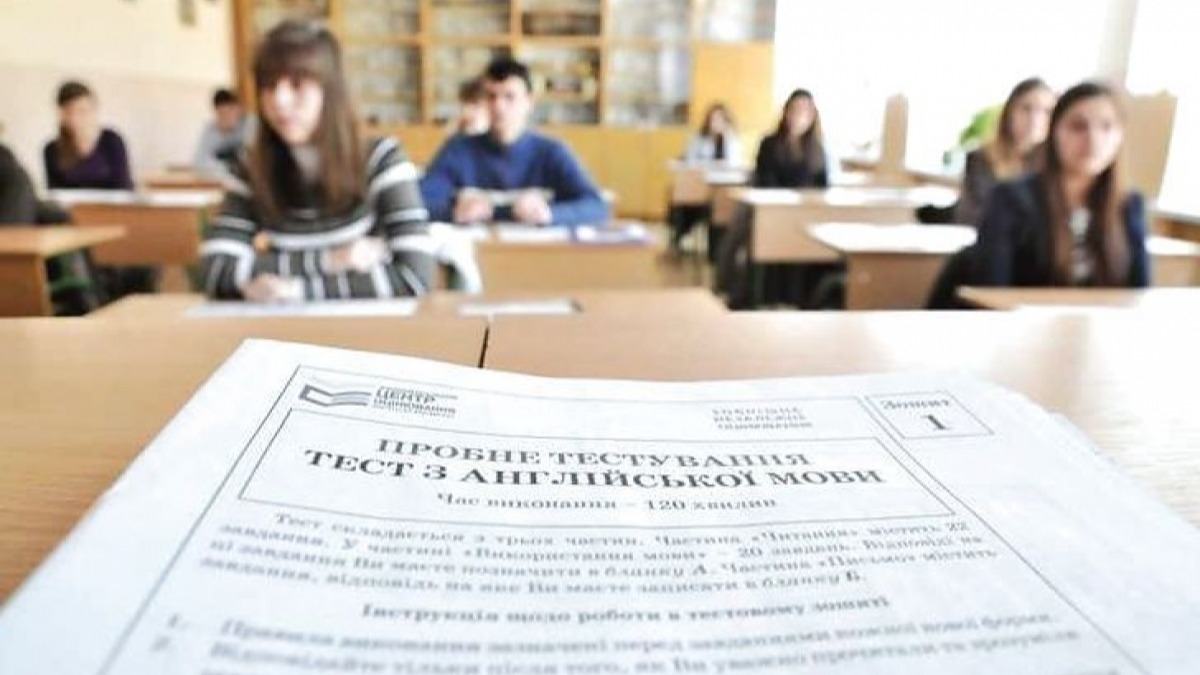 Началась регистрация на пробное ВНО - она продлится до 24 января