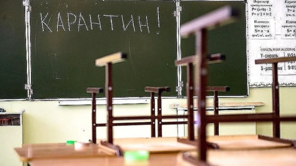Более 69 тыс школьников Днепропетровщины отправили на карантин