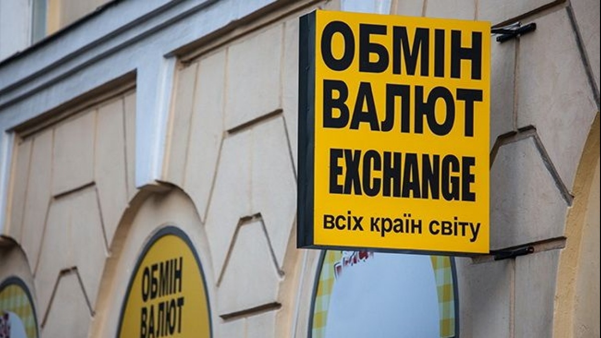 Доллар подешевел перед выходными