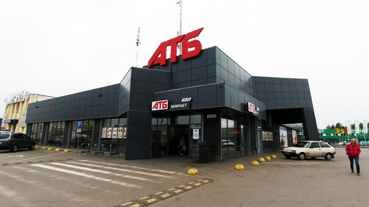 В АТБ объяснили рост цен на товары 