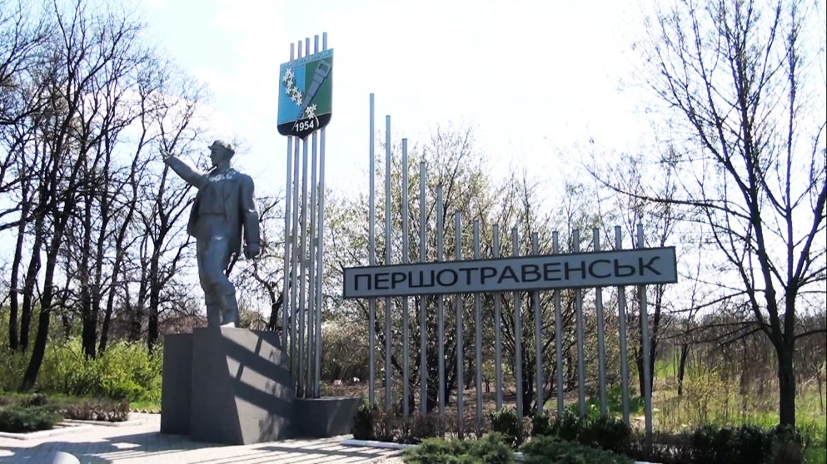 Уже 21 зараженный! В Першотравенске стремительно растет количество заболевших на COVID-19. Город закрывают 