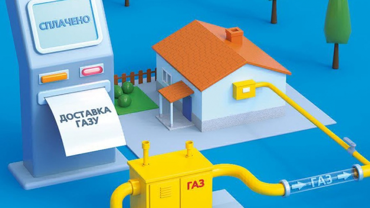 На Днепропетровщине бесперебойная доставка газа под угрозой из-за задолженности потребителей