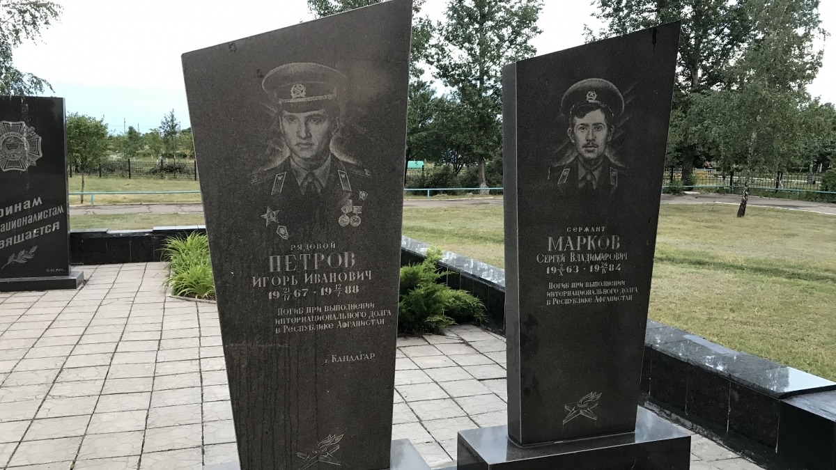 В Терновке совершен акт вандализма на могиле воина-интернационалиста 