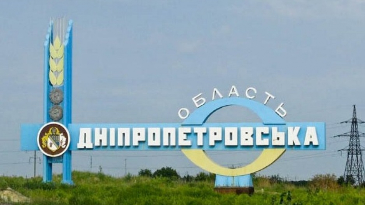 Из 22 районов Дніпропетровськой области сделают 6-7