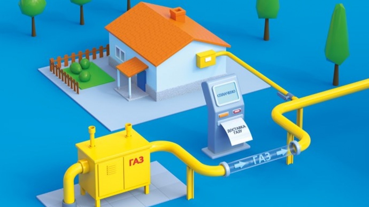 Все точки над и: что нужно знать об оплате за доставку газа
