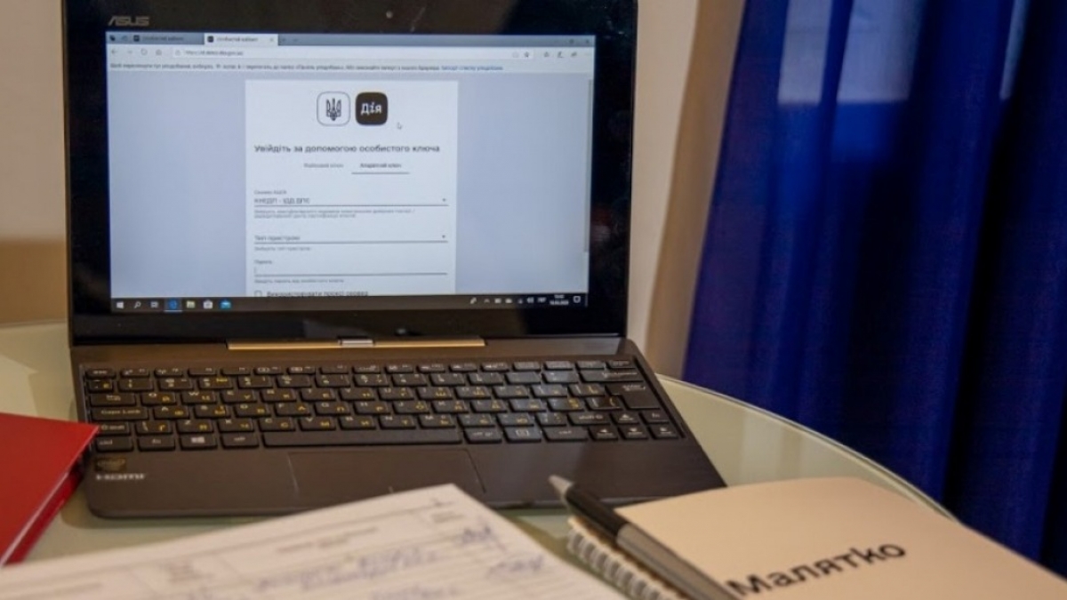 Теперь услугу «єМалятко» можно получить более, чем в 50 ЦНАПах Днепропетровщины