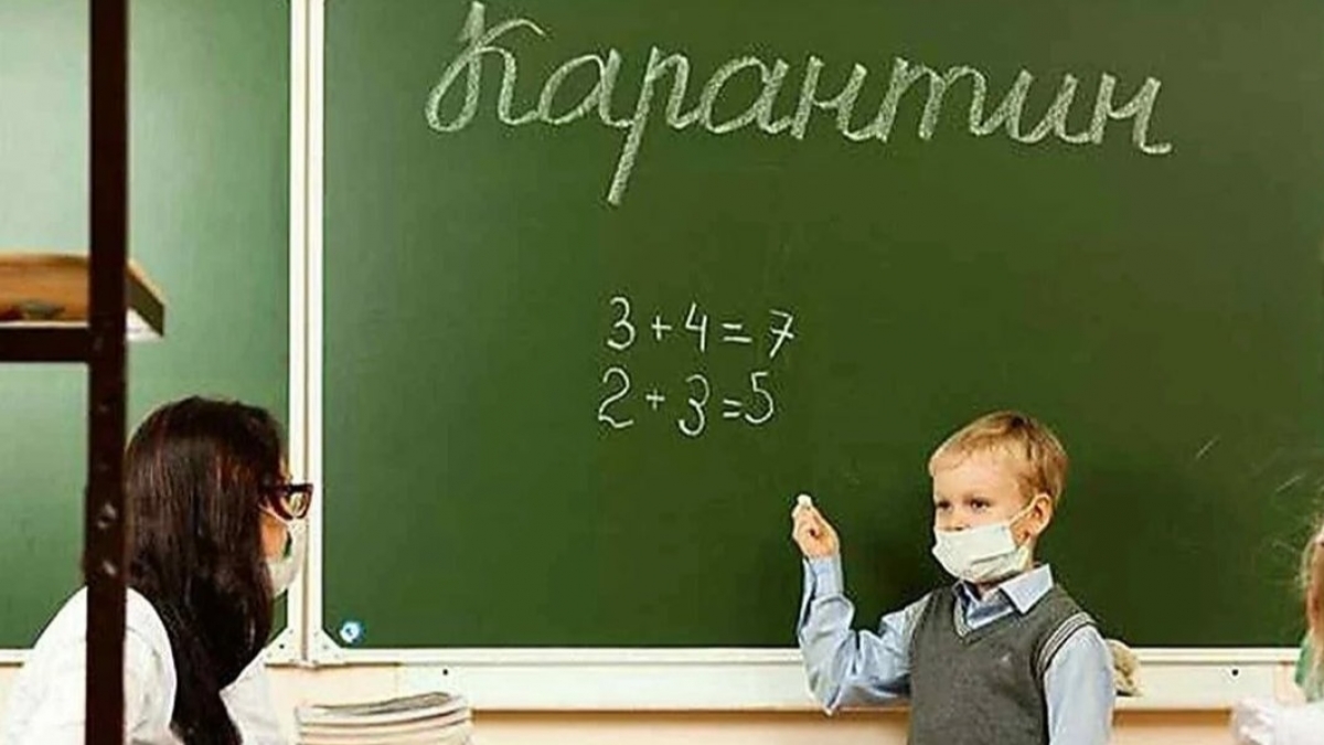 В Терновке из-за коронавируса закрыли 3 школьных класса и профлицей.