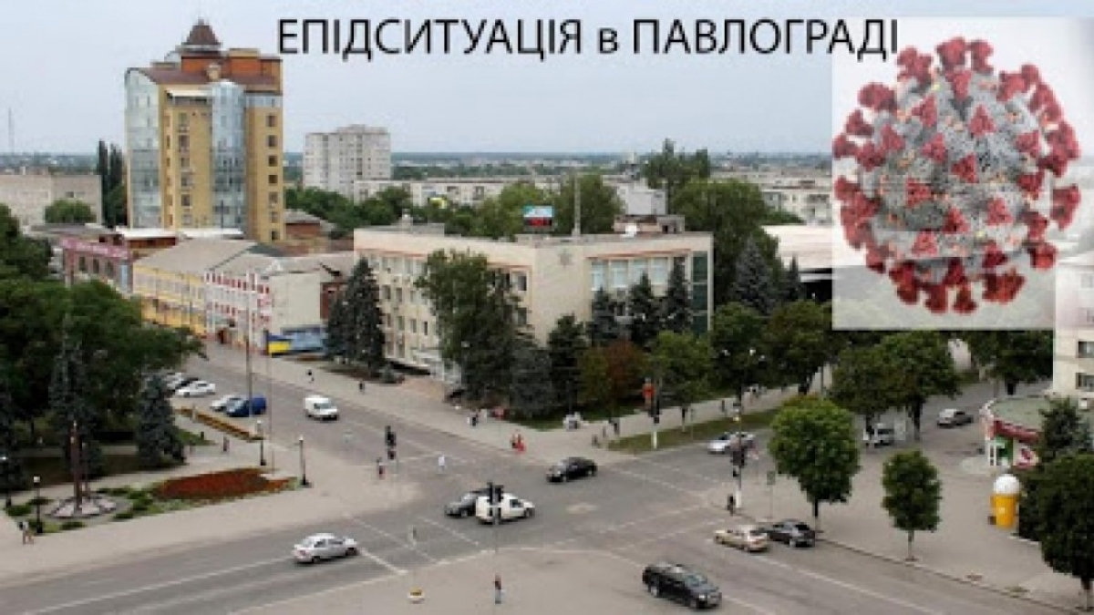 В  Павлограде  6 новых случаев COVID-19