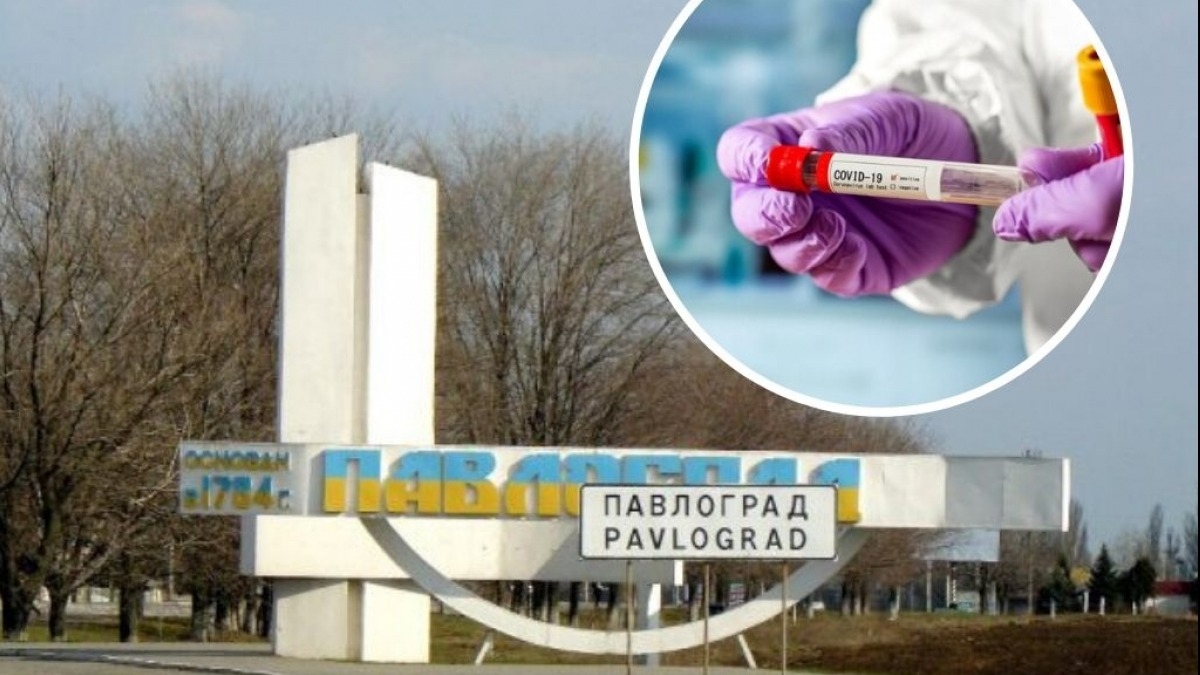 В Павлограде  5 новых случаев коронавируса