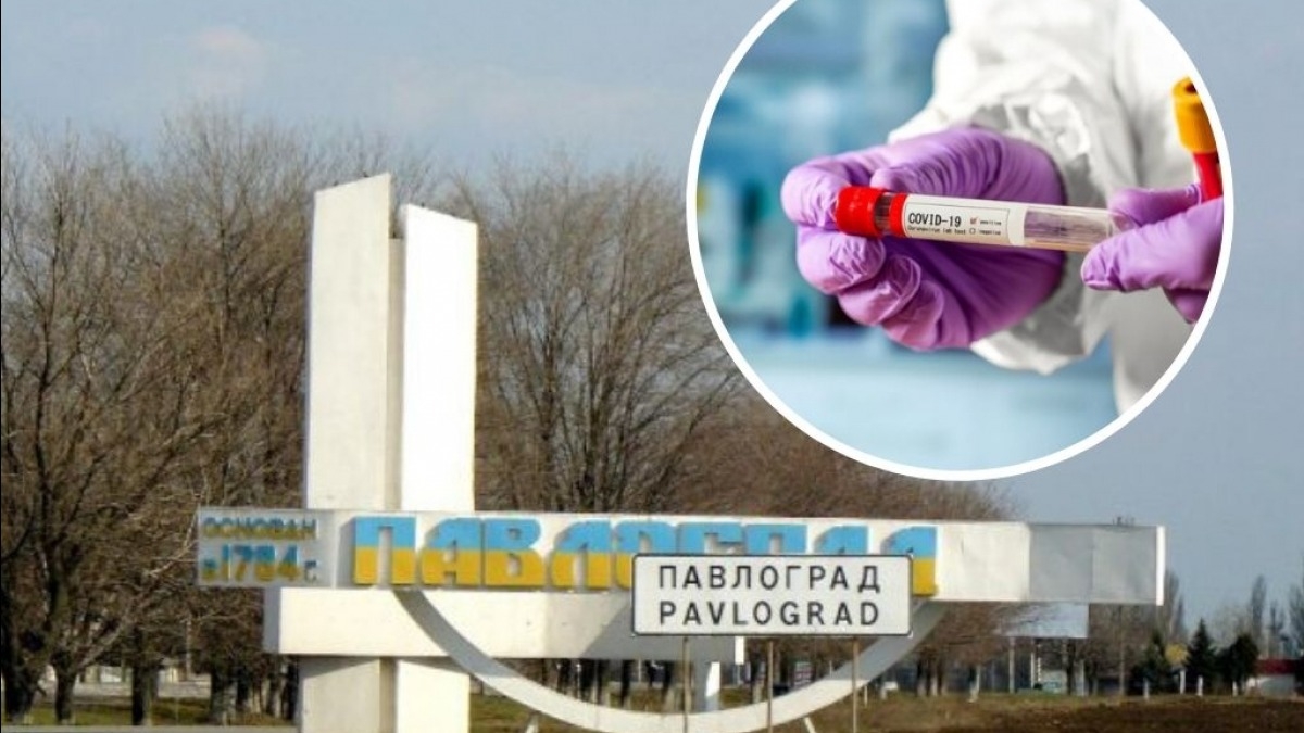 В Павлограде за сутки  11 новых случаев коронавируса, 1 - смертельный