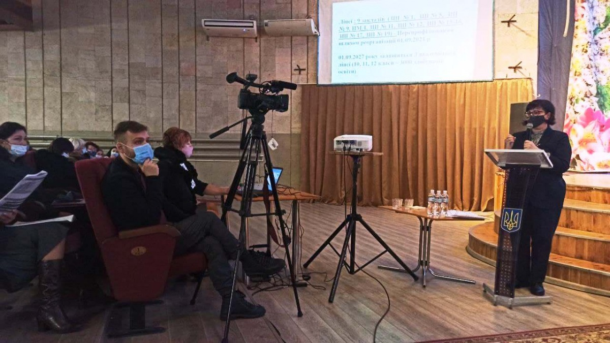 В Павлограде обсудили образовательную школьную реформу