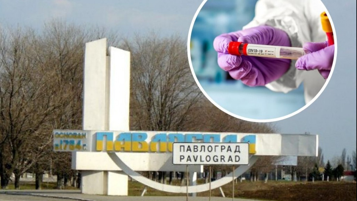 В Павлограде 71 новый случай коронавируса
