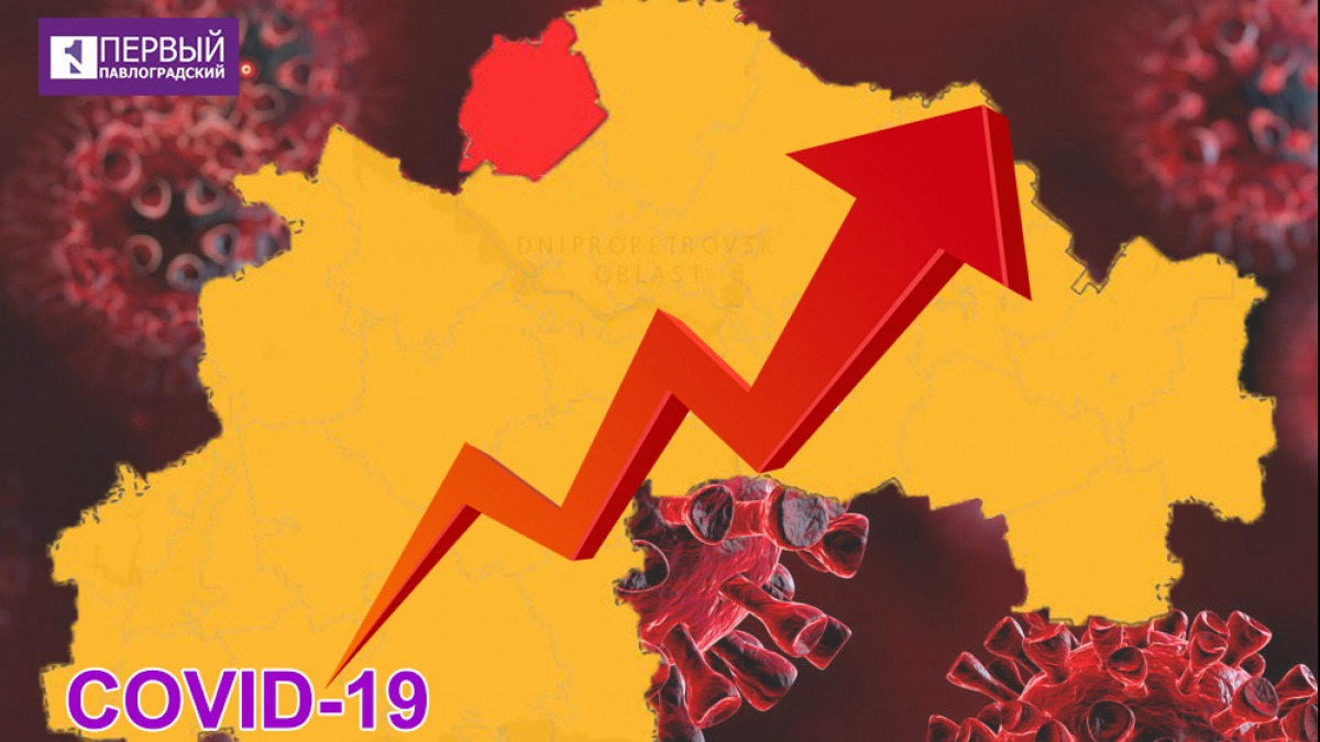 Корона беспощадно атакует Павлоград и Терновку
