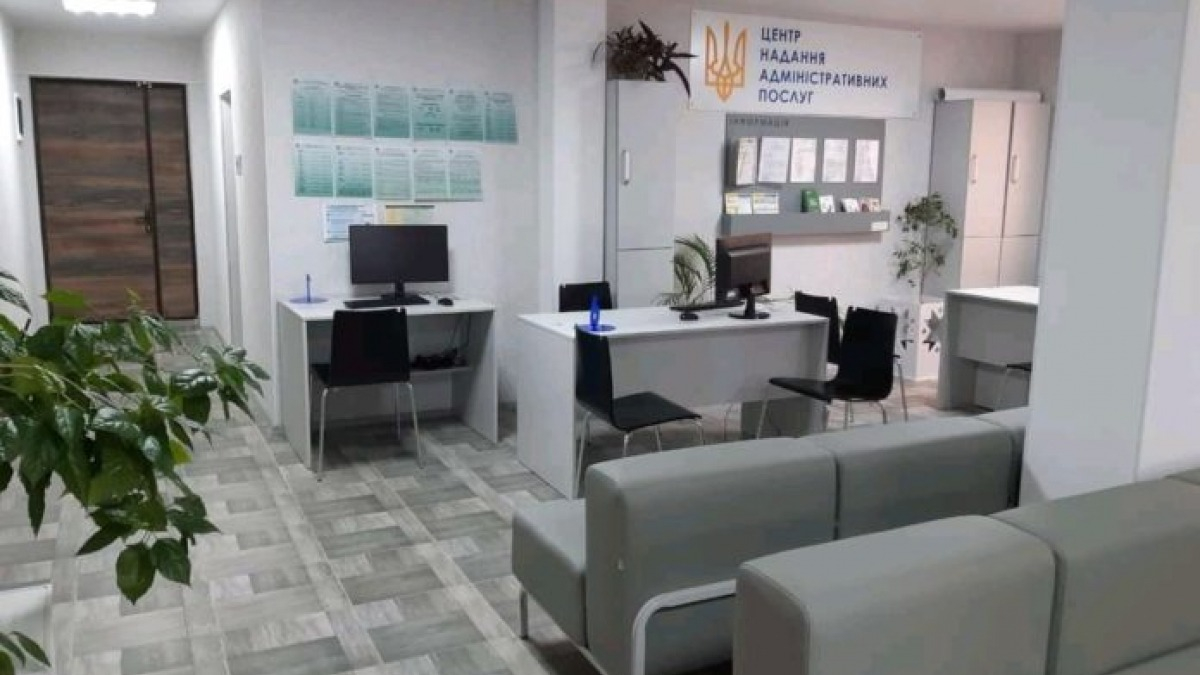 В Межирицкой и Юрьевской громадах открылись новые ЦНАПы