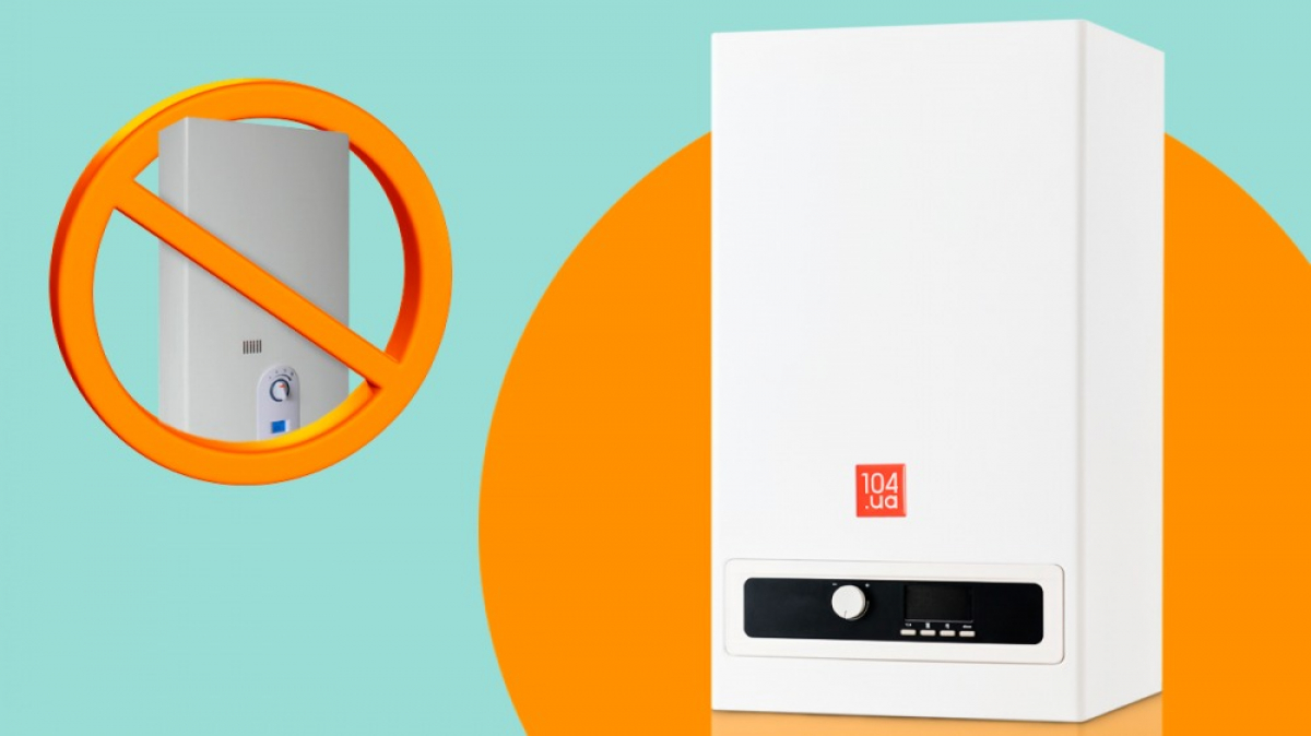 Хочешь зимовать в тепле – выбирай газовый котел 104.ua Модель Т