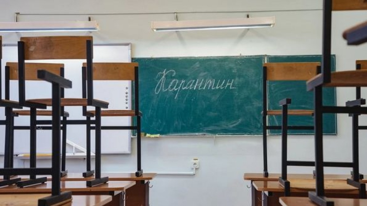 С понельника в Павлограде школы переходят на дистанционку