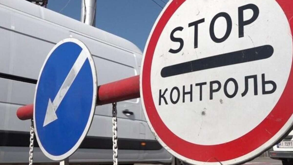 Стихийных блокпостов в Западном Донбассе не будет 