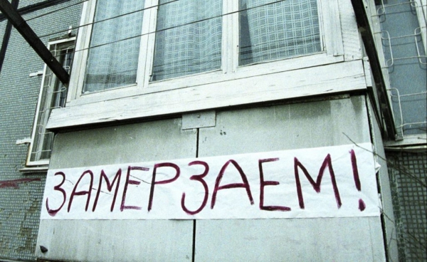 Павлоградцы попросят тепла у Гройсмана и рассрочку на долг