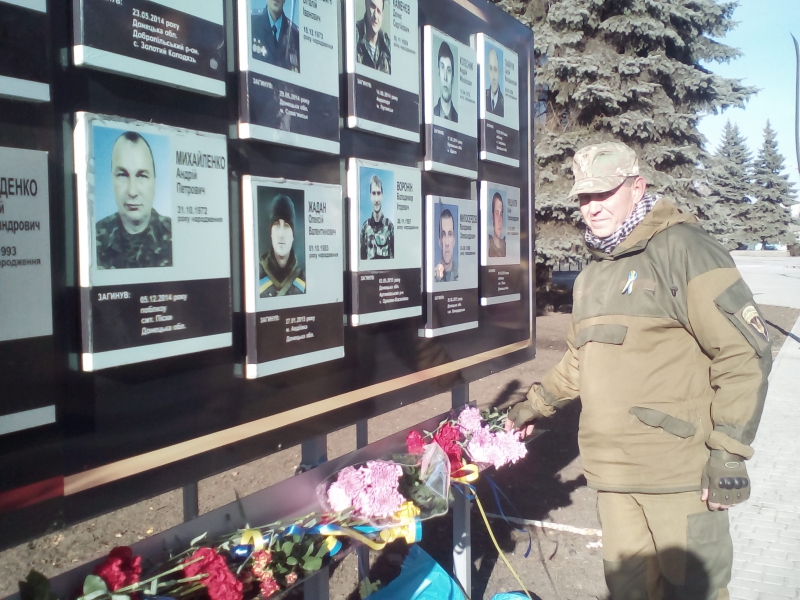 В Павлограде отметили День достоинства и свободы Украины