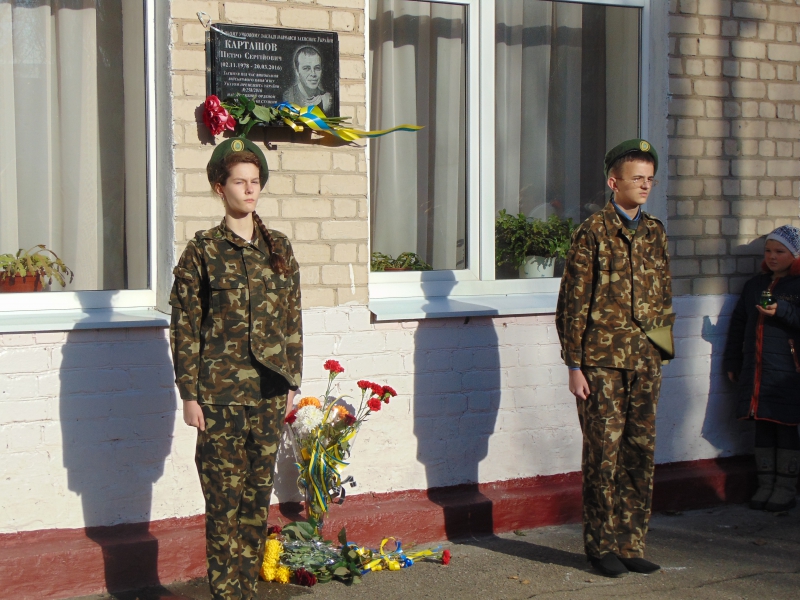 В школах Павлограда открыли мемориальные доски 4 погибшим в АТО бойцам