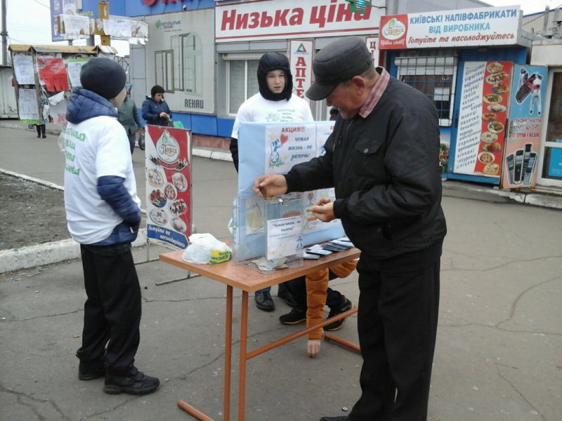 В Терновке прошла благотворительная акция в поддержку детей-инвалидов