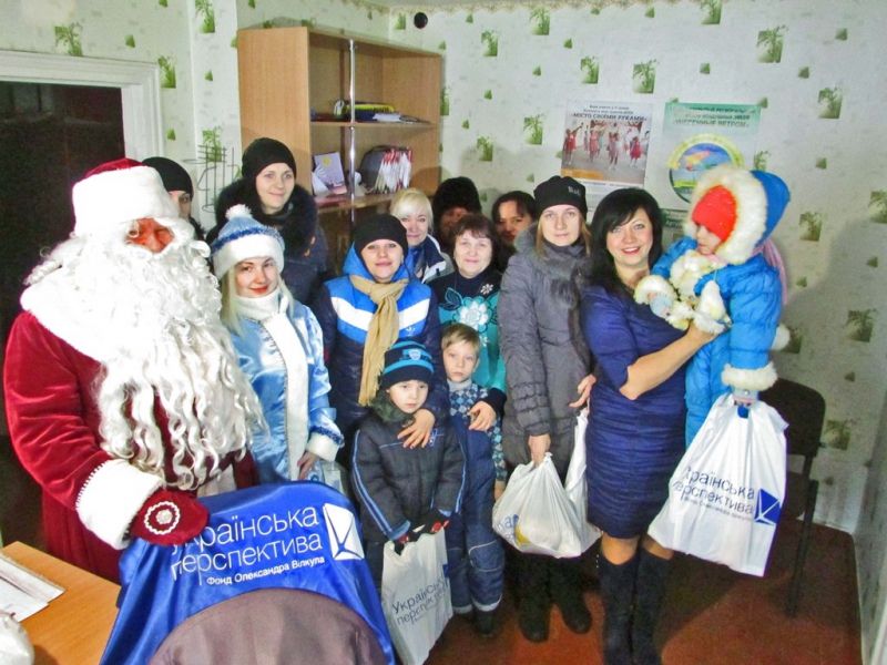 На Днепропетровщине дети получили подарки от Фонда Александра Вилкула ко Дню Святого Николая.