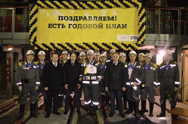 Коллектив Шахтоуправления Терновское выполнил годовой план угледобычи