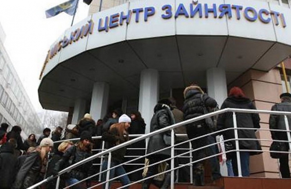 Безработных украинцев никто не будет содержать, - Гройсман