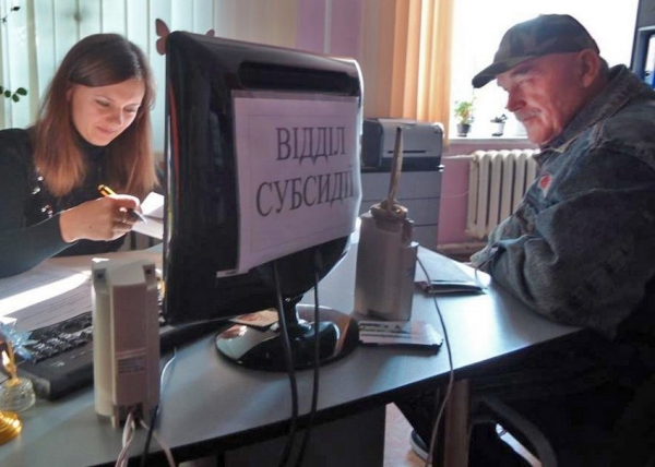 На Днепропетровщине субсидиями пользуется более полумиллиона семей