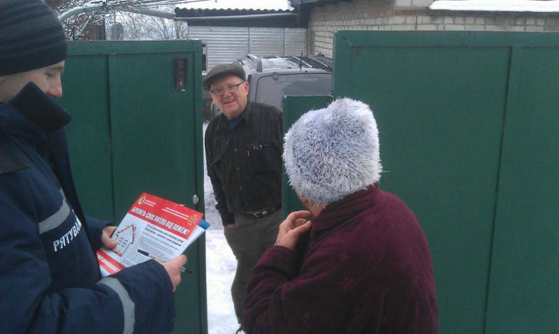 Терновские спасатели напоминают о правилах пожарной безопасности в быту