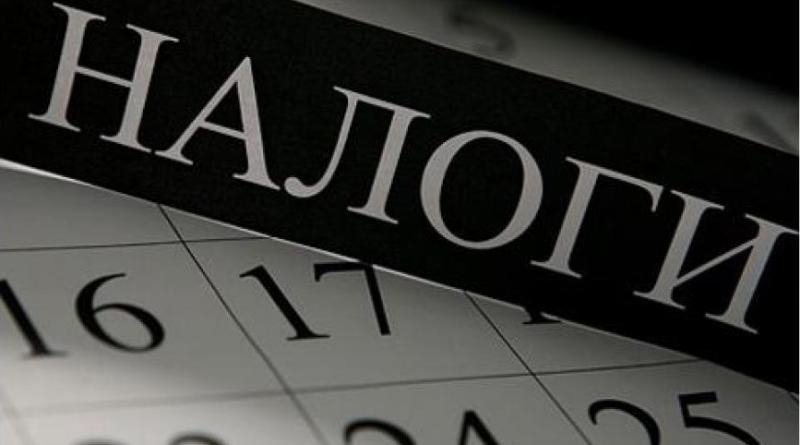 За январь в Украине закрылось 129 тыс. предпринимателей