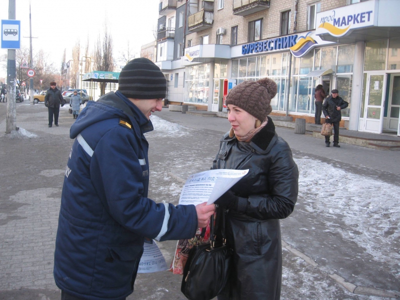 Спасатели напомнили павлоградцам о правилах безопасности зимой