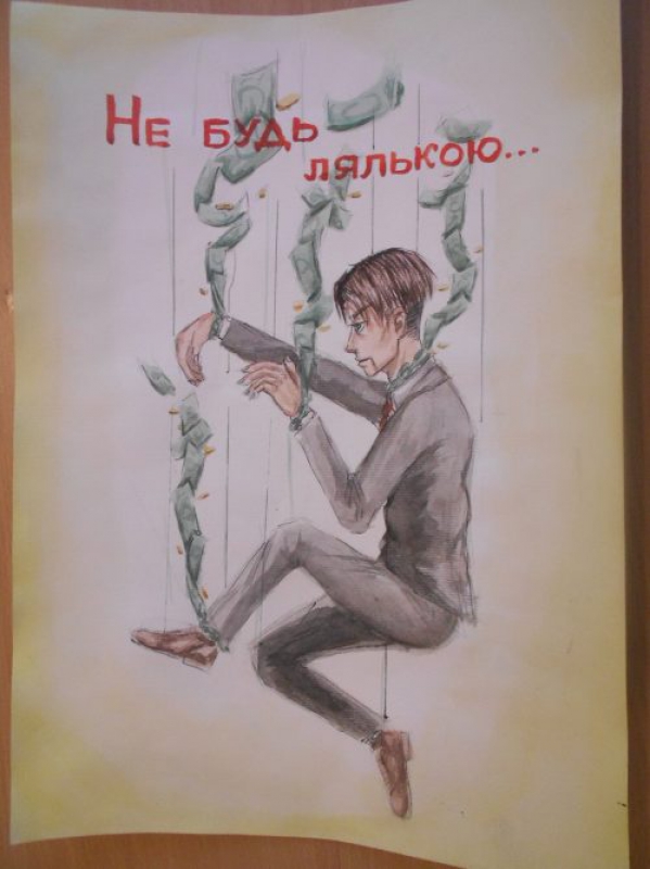 Двое павлоградских школьников наградят за победу в конкурсе рисунков
